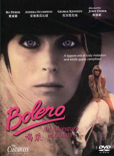 BOLERO (1984) - DVD