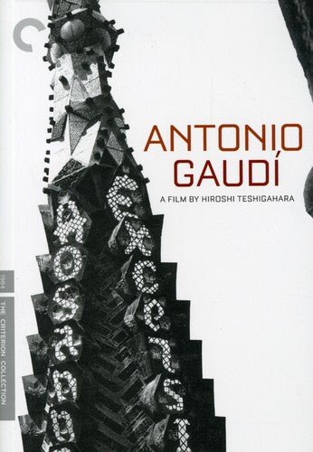 ANTONIO GAUDI (CRITERION) (2 DVD) - DVD