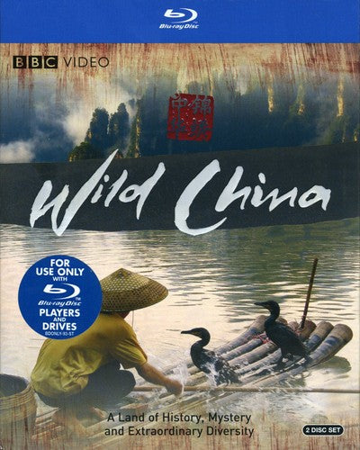 WILD CHINA (BLU-RAY) - BLU-RAY