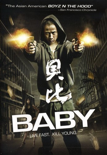 BABY - DVD