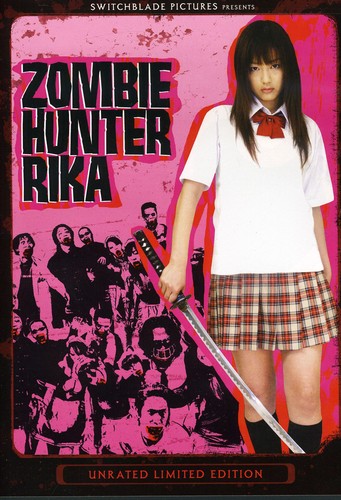 ZOMBIE HUNTER RIKA - DVD