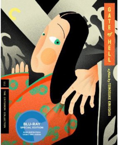 GATE OF HELL (CRITERION) (BLU-RAY) - BLU-RAY