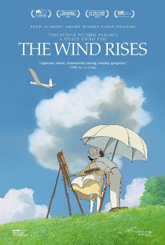 WIND RISES (2014: DVD) - DVD
