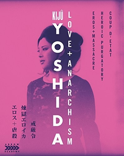 KIJU YOSHIDA: LOVE + ANARCHISMLIMITED ED - BLU-RAY
