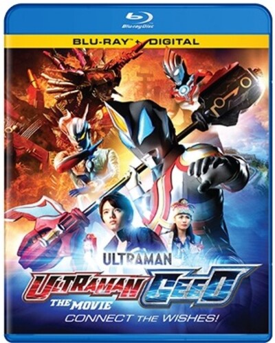 ULTRAMAN GEED: SERIES/MOVIE (6 BLU-RAY) - BLU-RAY