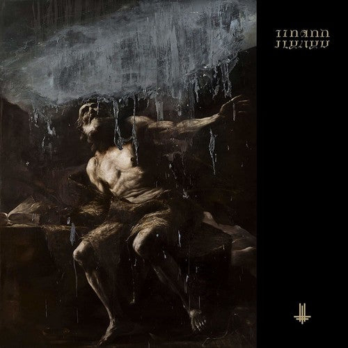I LOVED YOU AT YOUR DARKEST (2018) - CD