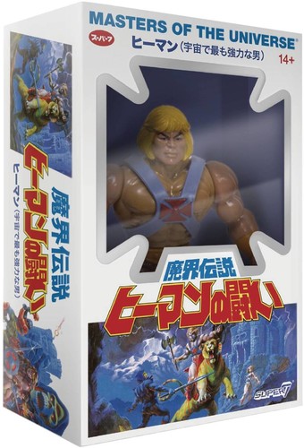 VINTAGE FIGURE: HE-MAN (JAPANESE) - MASTERS OF THE UNIVERSE