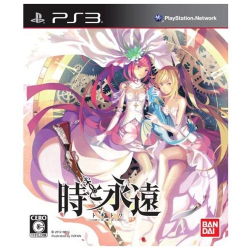 Time and Eternity - PS3