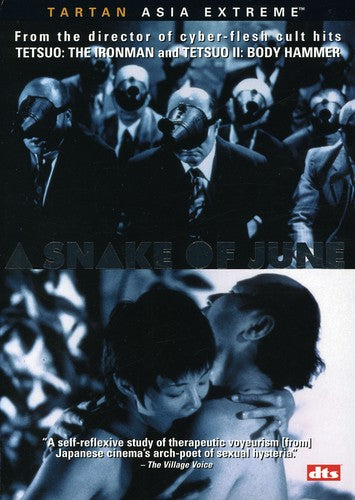 SNAKE OF JUNE, A - DVD