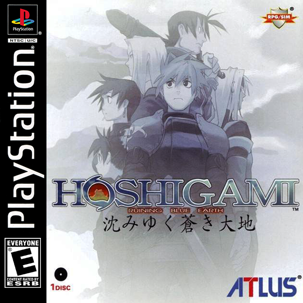HOSHIGAMI - PLAYSTATION