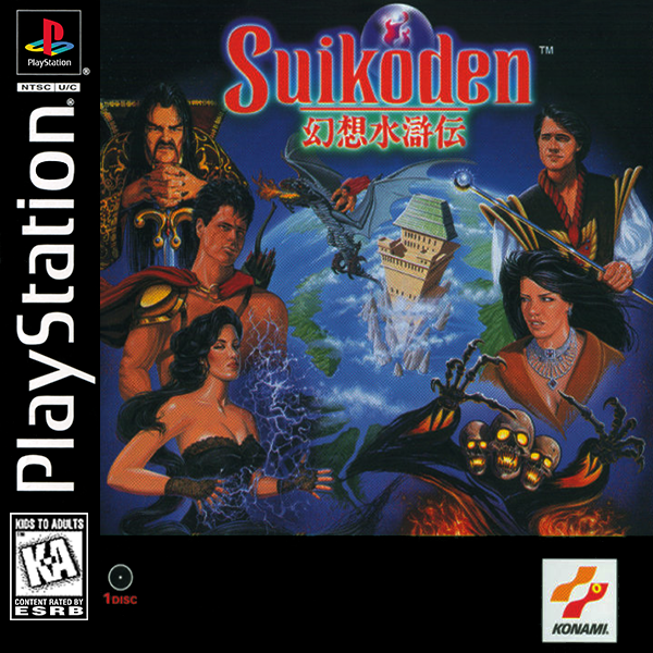 SUIKODEN - PLAYSTATION