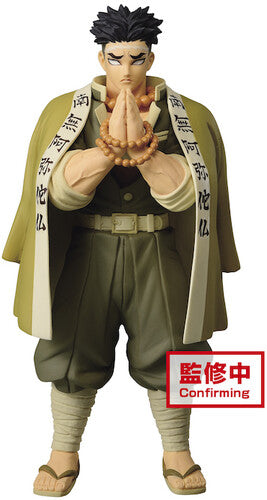 GYOMEI HIMEJIMA: 6" FIGURE (A) - TOYS/NOVELTY