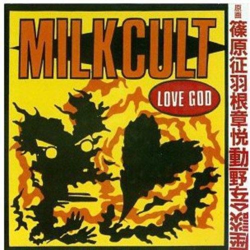 LOVE GOD - CD