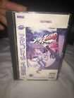 Street Fighter Alpha - SEGA SATURN