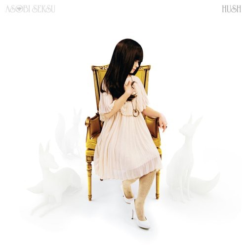 HUSH - CD
