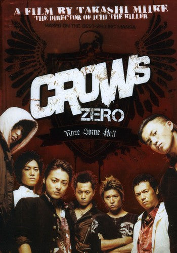 CROWS ZERO - DVD