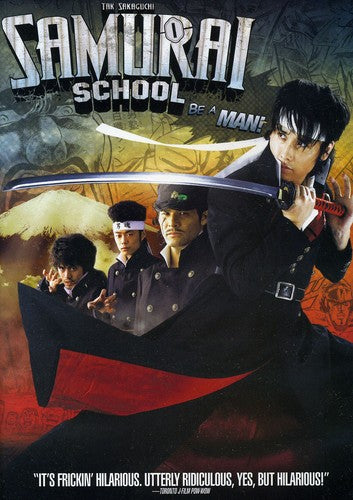 SAMURAI SCHOOL - DVD