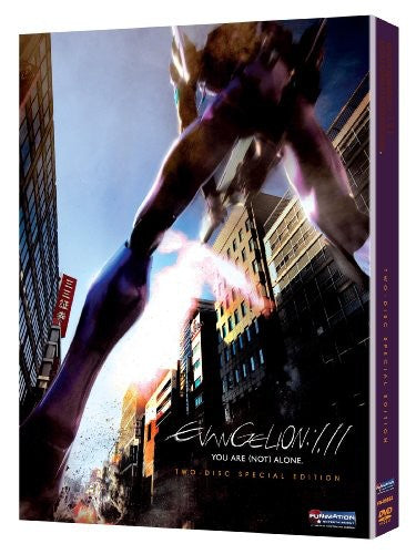 YOU ARE (NOT) ALONE (2 DVD SET) - DVD