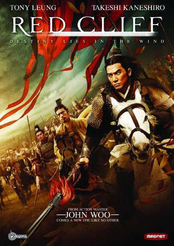 RED CLIFF - DVD