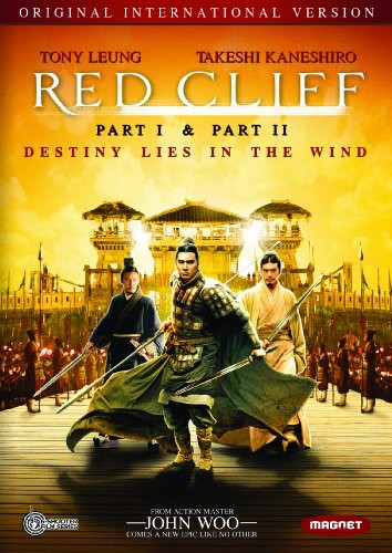 RED CLIFF: PART 1 & 2 (2 DVDS) - DVD