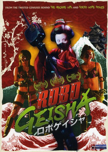 ROBOGEISHA - DVD