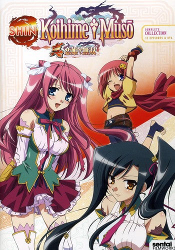 COMPLETE SECOND SEASON (2 DVD) - SHIN KOIHIME MUSO