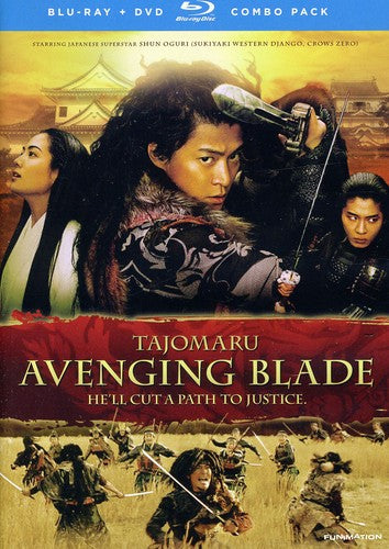 AVENGING BLADE (BLU-RAY/DVD) - BLU-RAY