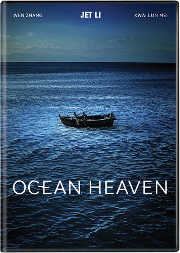 OCEAN HEAVEN - DVD