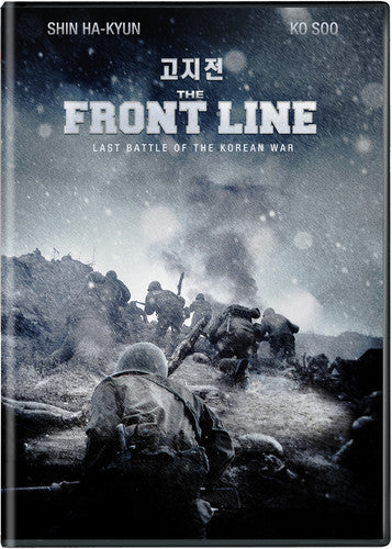 FRONT LINE - DVD