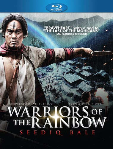 WARRIORS OF THE RAINBOW  (BLU-RAY) - BLU-RAY