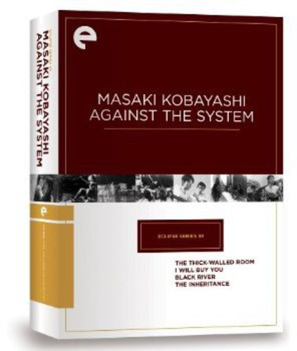 ECLIPSE SERIES 38: AGAINST THE SYSTEM - DVD