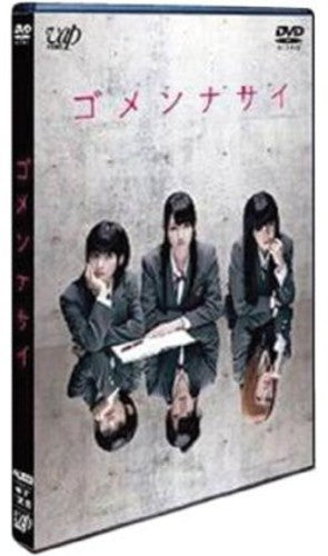 RING OF CURSE - DVD