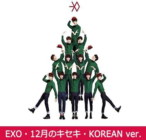 MIRACLES IN DECEMBER: KOREAN VERSION - CD