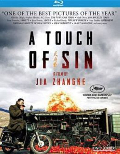 TOUCH OF SIN  (BLU-RAY) - BLU-RAY