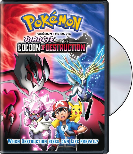 DIANCIE AND THE COCOON OF DESTRUCTION - DVD