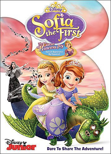 CURSE OF PRINCESS IVY - DVD