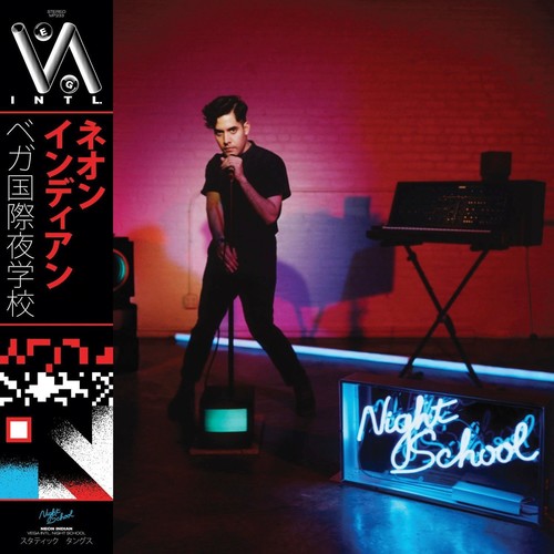 VEGA INTL NIGHT SCHOOL - CD