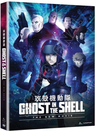 NEW MOVIE - DVD