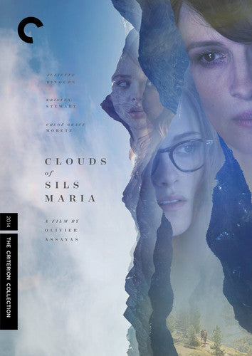 CLOUDS OF SILS MARIA (CRITERION) - DVD