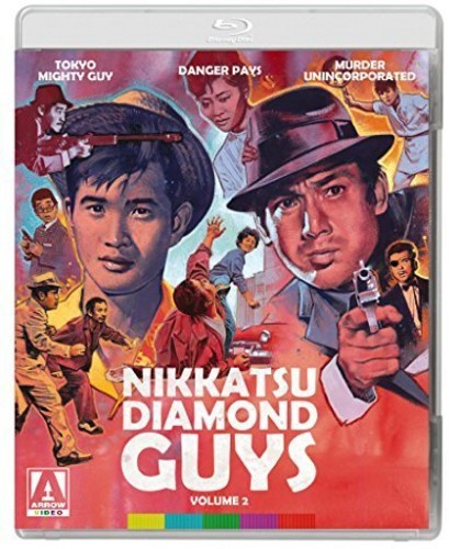 NIKKATSU DIAMOND GUYS VOL 2 [BLU-RAY + D - BLU-RAY