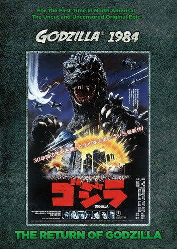 RETURN OF GODZILLA (1984) - DVD