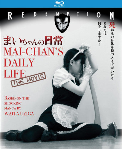 MAI-CHANS DAILY LIFE: MOVIE (BLU-RAY) - BLU-RAY