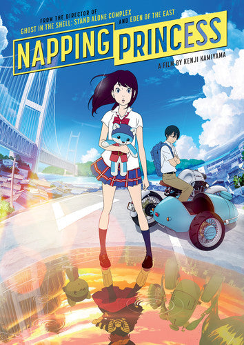 NAPPING PRINCESS (ANIMATED) - DVD
