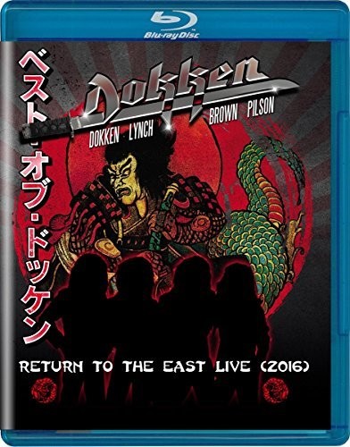 RETURN TO THE EAST LIVE 2016 - BLU-RAY