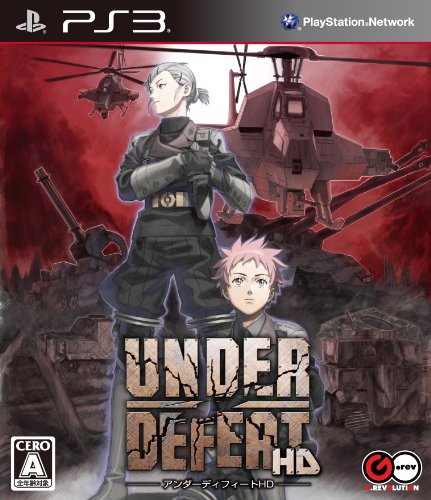 UNDER DEFEAT HD: DELUXE EDITION - PS3