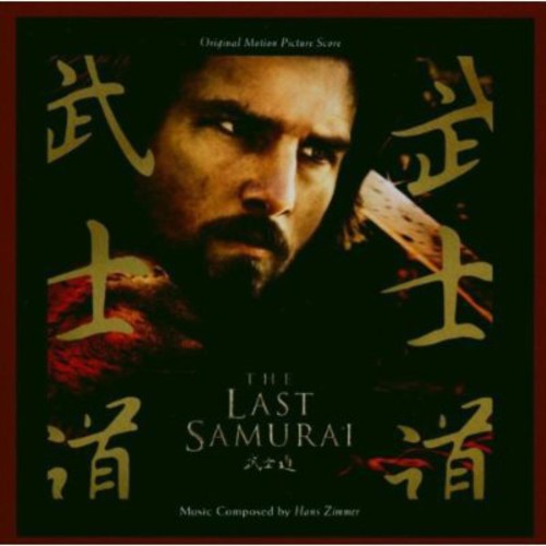 SOUNDTRACK - CD