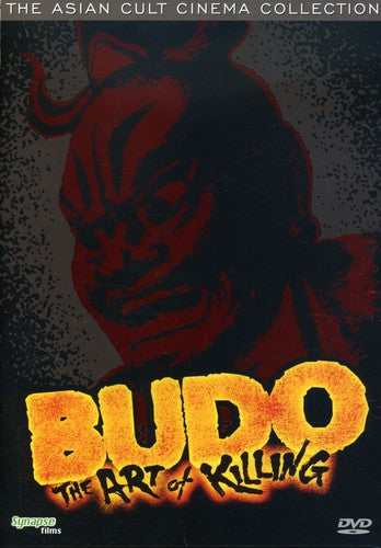 BUDO: THE ART OF KILLING - DVD
