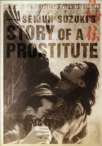 STORY OF A PROSTITUTE (CRITERI - DVD