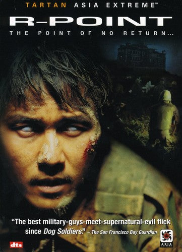 R POINT - DVD