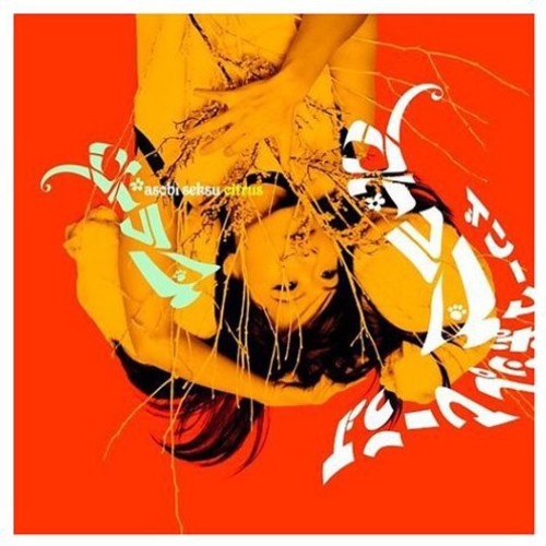 CITRUS - CD